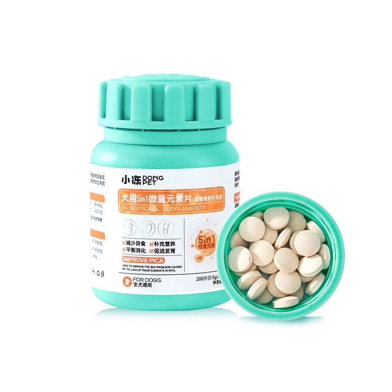 猫咪专用微量元素狗狗宠物通用化毛球片化毛膏牛磺酸猫草片维生素,宠物/宠物食品及用品,狗氨基酸/维生素/钙铁锌,淘宝优惠券,粉丝福利购,淘宝优惠卷