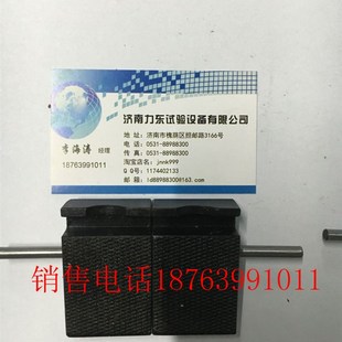 电拉夹具楔形夹具楔形夹头斜度钳口棒材夹块平板夹块