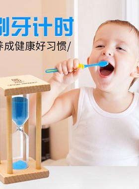 木质沙漏计时器防摔儿童刷牙1/3/个性三分钟时间流沙瓶创意小摆件