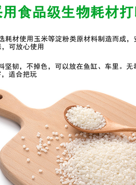 3d打印中国龙 摆件手办礼物 鱼缸造景汽车饰品关节活动龙潮玩定制