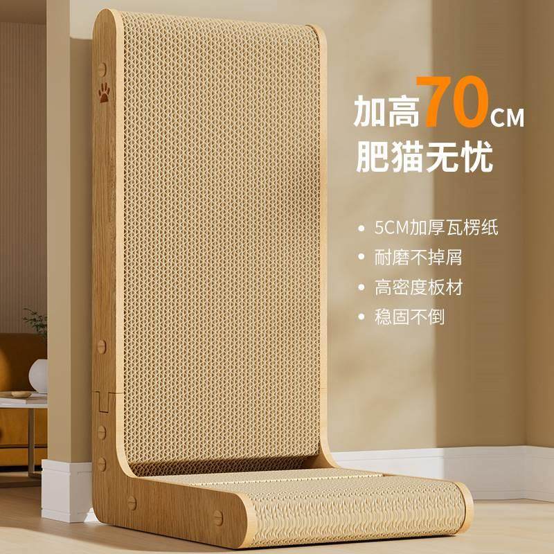猫抓板贴墙耐磨不掉屑加厚立式L型猫窝一体防猫耐抓沙发保护玩具,宠物/宠物食品及用品,猫抓板,淘宝优惠券,粉丝福利购,淘宝优惠卷
