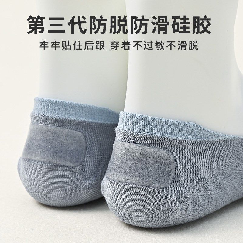男士船袜纯棉夏天薄款大脚号无痕加大码防不掉跟全棉隐形网眼浅口,女士内衣/男士内衣/家居服,船袜,淘宝优惠券,粉丝福利购,淘宝优惠卷