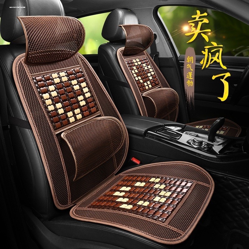 汽车坐垫夏季竹片起亚K2K3K4K5KX3KX5智跑福瑞迪专用全包座套凉垫,汽车用品/电子/清洗/改装,通用座套/座垫,淘宝优惠券,粉丝福利购,淘宝优惠卷