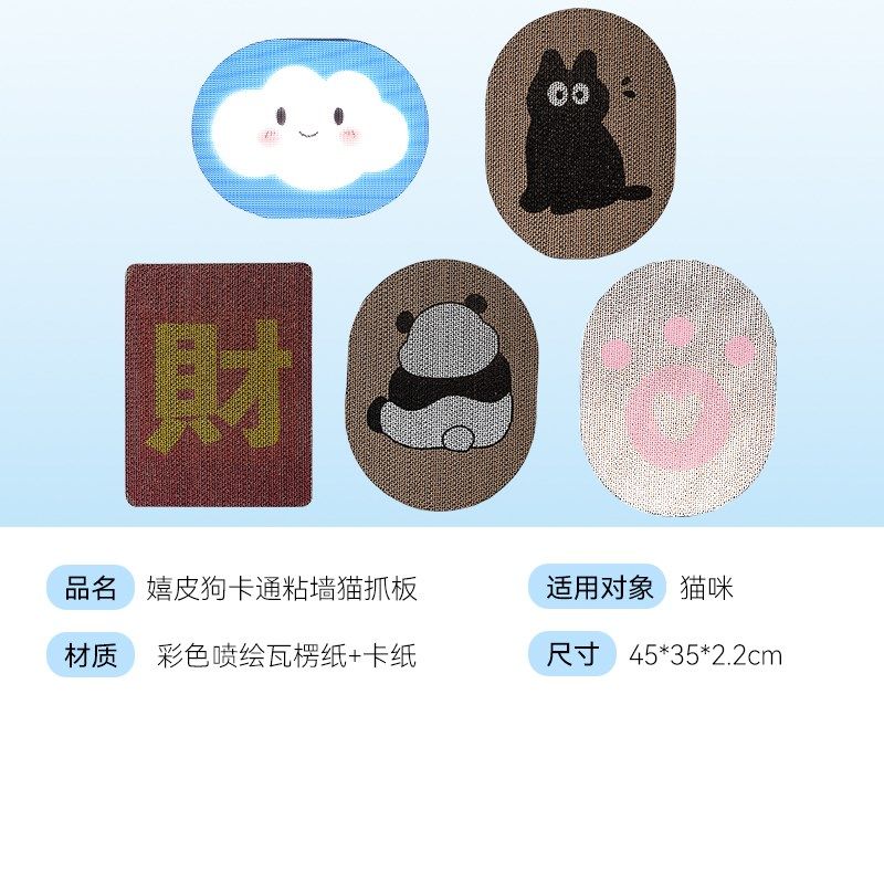 猫咪猫抓板贴墙耐磨不掉屑猫抓垫立式粘墙贴防猫抓沙发保护猫玩具,宠物/宠物食品及用品,猫抓板,淘宝优惠券,粉丝福利购,淘宝优惠卷