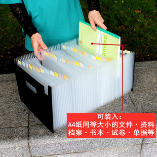 A4文件夹大容量资料夹伸缩风琴夹站立式桌面收纳盒学生书夹试卷夹