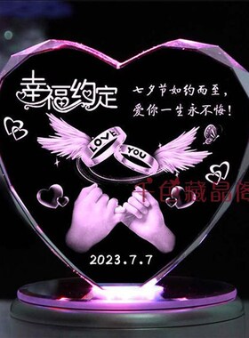 照片定制送老师妈妈女友老婆老公闺蜜同学生日结婚礼物女神节礼品