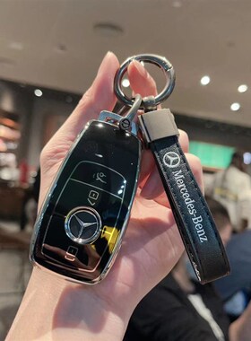 适用于奔驰e300l钥匙套c260l a200l glc glb gla gle eqb车包壳扣
