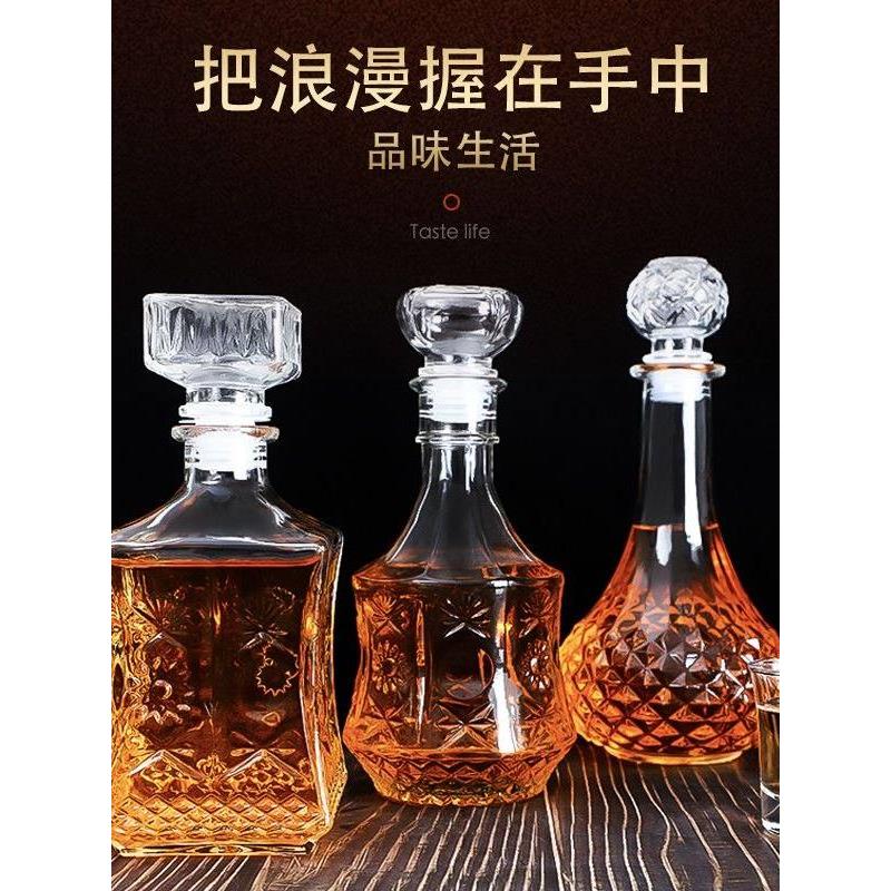 欧式密封带盖子醒酒器分酒器红酒瓶洋酒瓶家用水晶玻璃酒壶酒具酒