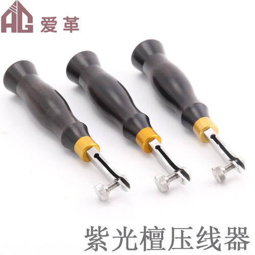 可调节划边线器 紫光檀手柄压槽器沟捻压线 划线手工皮艺皮革工具