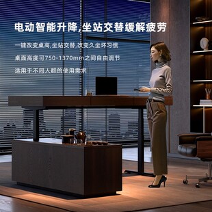 现代简约电动升降书桌茶桌一体轻奢办公桌书房写字台带智能茶水台