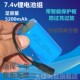 打窝船专用电池7.4v锂电池组18650头灯山地自行车灯大容量可充电9