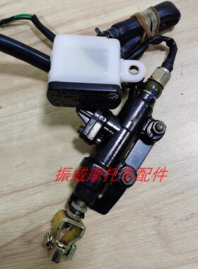 丰豪摩托车AK配件FH150-8后刹车片碟刹泵油刹泵一字前刹车泵总成