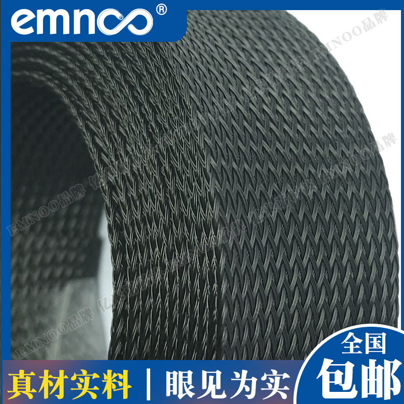 黑色加密绝缘防火阻燃尼龙编织网电源线保护伸缩套管机箱避震蛇皮