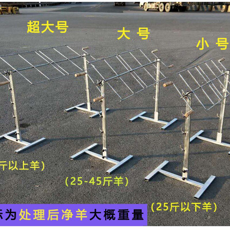 户外简易不锈钢烤全羊架子加厚木炭乳猪烧烤架拍羊腿排兔子碳烤炉