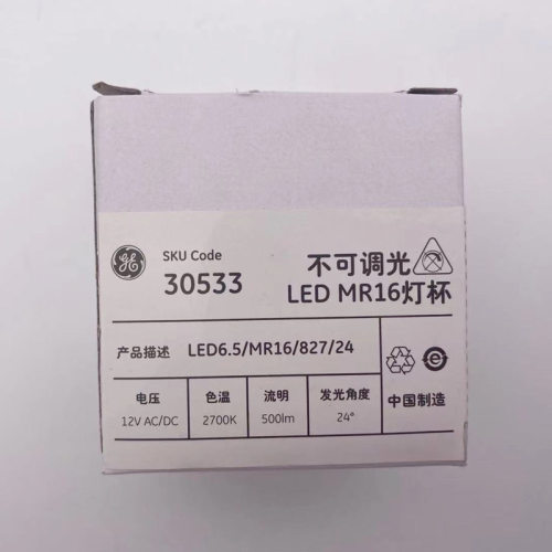 GE/通用电气  LED6.5W MR16 827 24 灯杯 不可调光