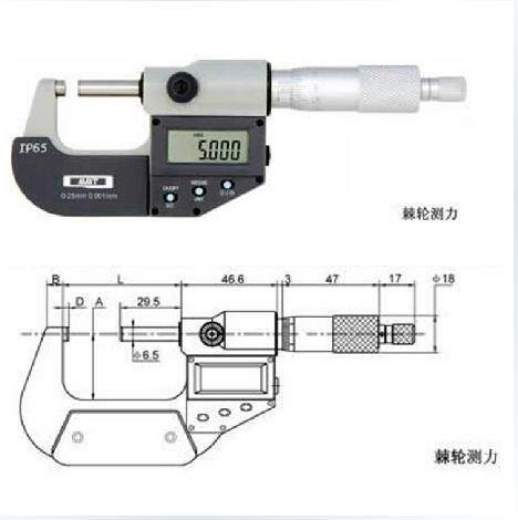 青量电子刻线千分尺 数显外径千分尺 200-225mm130-09-412 千分尺