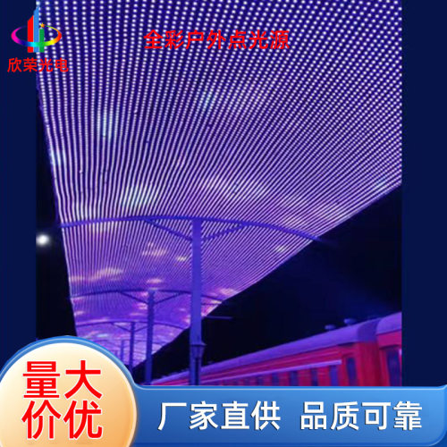 P100网格屏 LED彩色透明屏12v高亮防水高清源头厂家批发