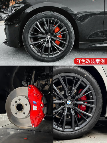 3系5系卡钳罩改色320/325/525/530X3专车专用铝合金轮毂
