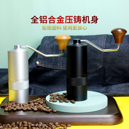 不锈钢手摇便携意式磨豆机