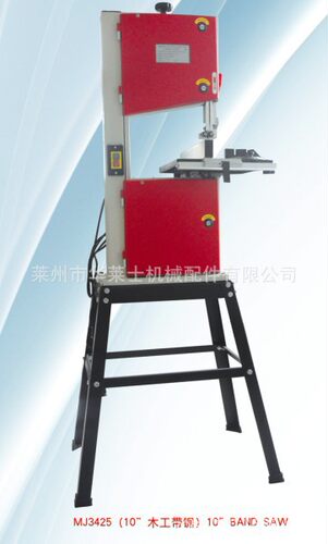 10寸 MJ3425 370W 细木工带锯
