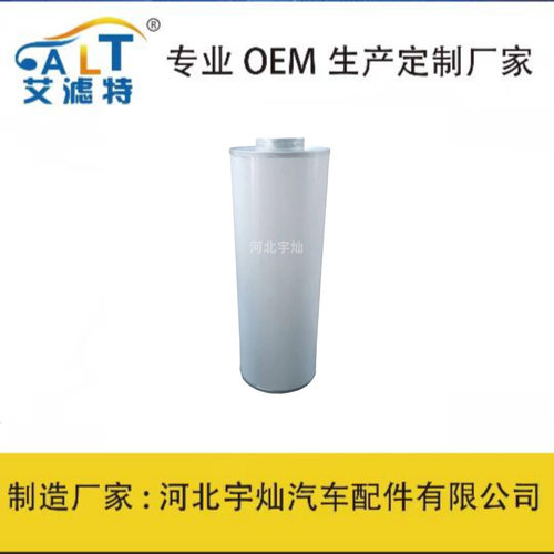 厂家直销空气滤清器 1-3825778-0 46920 E1493L MD-7526 FC-490