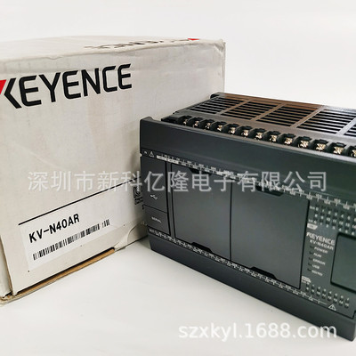 KEYENCE基恩士 KV-N40AT KV-N40AR KV-N40ATP 可编程控制器PLC