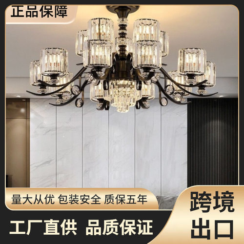 轻奢客厅水晶吊灯现代简约餐