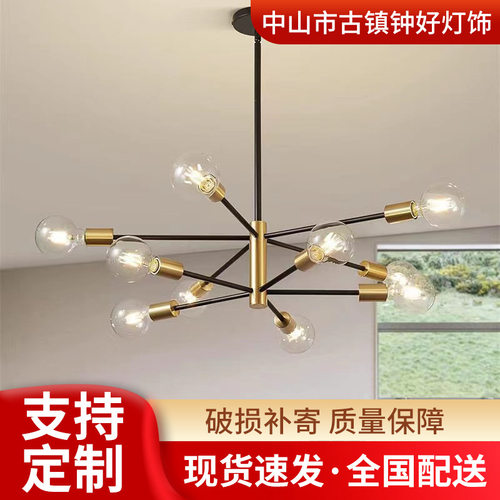 客厅吊灯卧室餐厅现代简约吸