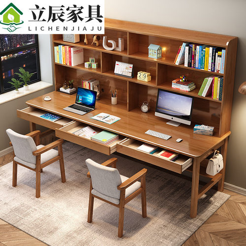实木双三人书桌书架一体写字桌学生简约家用电脑桌学习桌子带书柜