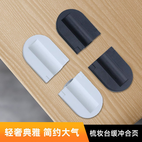 梳妆台隐藏式液压缓冲阻尼铰链