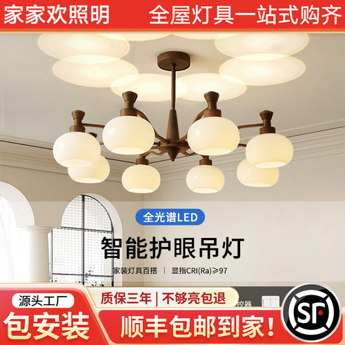 柿子客厅吊灯美式中古风餐厅大厅主灯法式复古南洋风卧室灯具