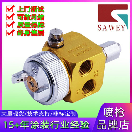 SA-200半自动喷枪头大口径陶瓷喷釉专用气动喷枪台湾萨威喷漆机具
