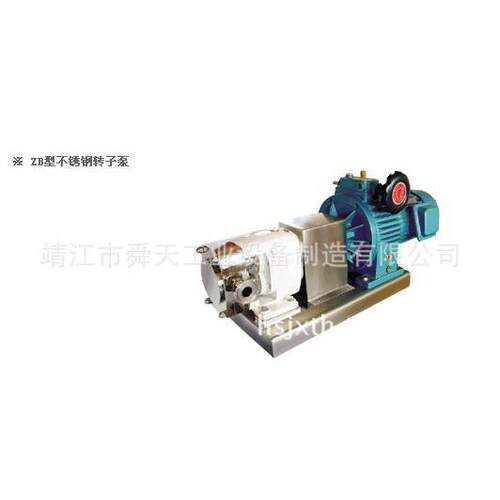 厂家出售ZB-KCB型不锈钢化工泵价格优惠