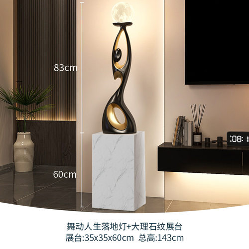 白色简约落地服装店橱窗陈列架