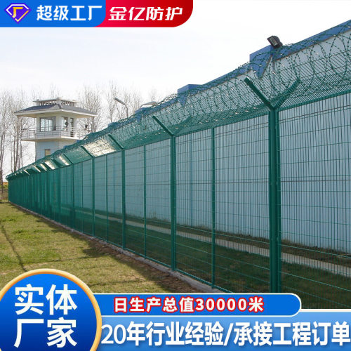 Y形柱刀片刺网监狱机场护栏