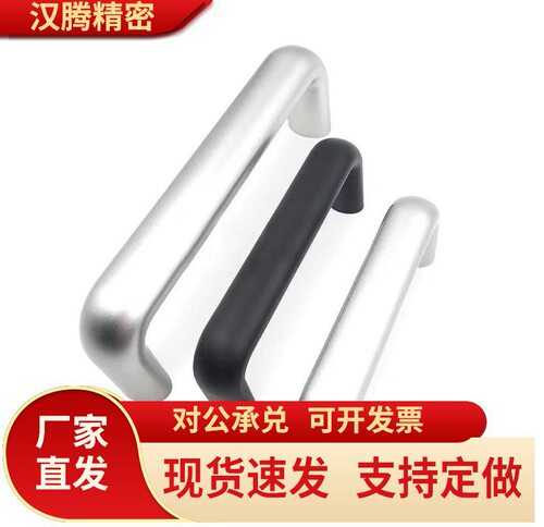 XAG24-A26-L112/L120/L128/L160/L180铝合金内装型C型椭圆形拉手