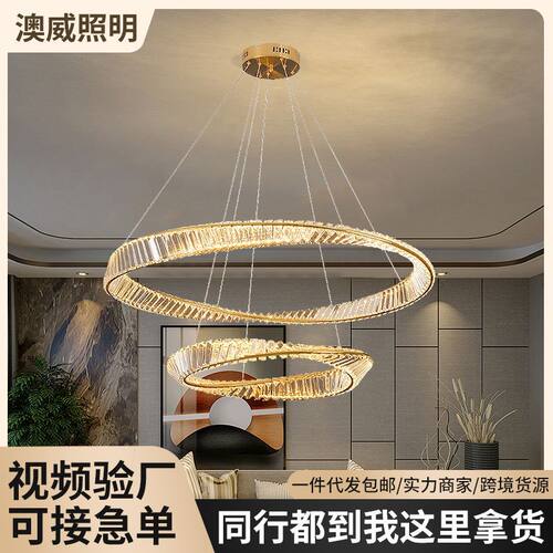 跨境轻奢水晶吊灯客厅简约大