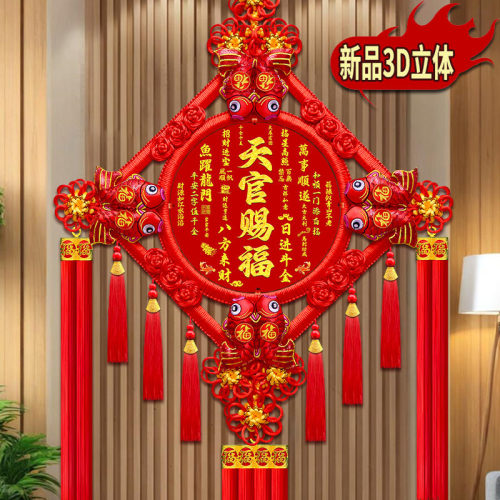大号桃木福字中国结乔迁挂件