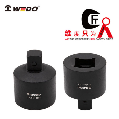 WEDO维度特种钢40CR工具 变径接头