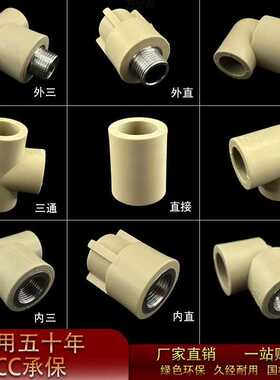 灰色PPR水管配件接头热熔管件水管4分6分内丝外丝20直接弯头三通