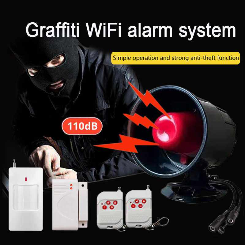 WIFI大喇叭防盗报警器门窗红外线报警家用无线高分贝防盗报警系统