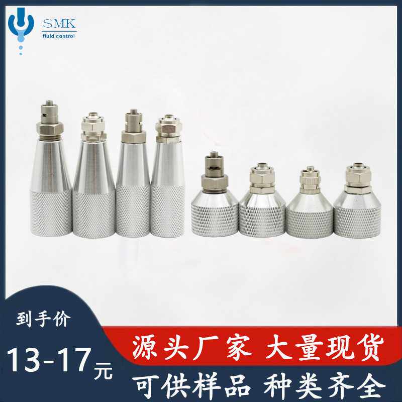 金属转接头 硅胶筒转接头 330ml硅胶筒出胶头M15 点胶阀 金属接头