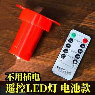 免插电无线遥控电池LED灯灯笼电线2米发光阳台户外灯无线遥控灯笼