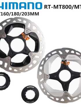 SHIMANO MT800碟片MT900碟片CL900碟片CL800碟片 公路车中锁碟片