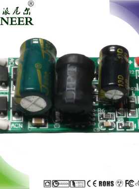 AC/DC12V输入15-42V300MA 低压 太阳能 内置 恒流源 LED驱动电源