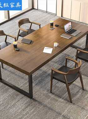 天纵美式实木会议桌长桌职员办公桌工位商用接待洽谈培训桌工作台