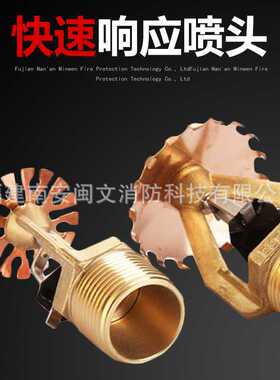直销  K363 K202 K242 K161仓库喷淋头 早期御制喷头消防喷头