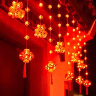 2025新年装饰灯笼串灯led小彩灯闪灯满天星家用过年阳台福字挂灯