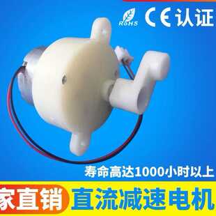 LED水晶魔球灯减速马达激光魔球灯电机草坪灯电机电动摇摆器电机