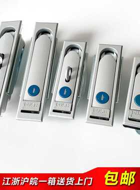 海坦MS713  配电柜电箱锁MS712-1P挂锁 通讯柜 机箱机柜 工业柜锁